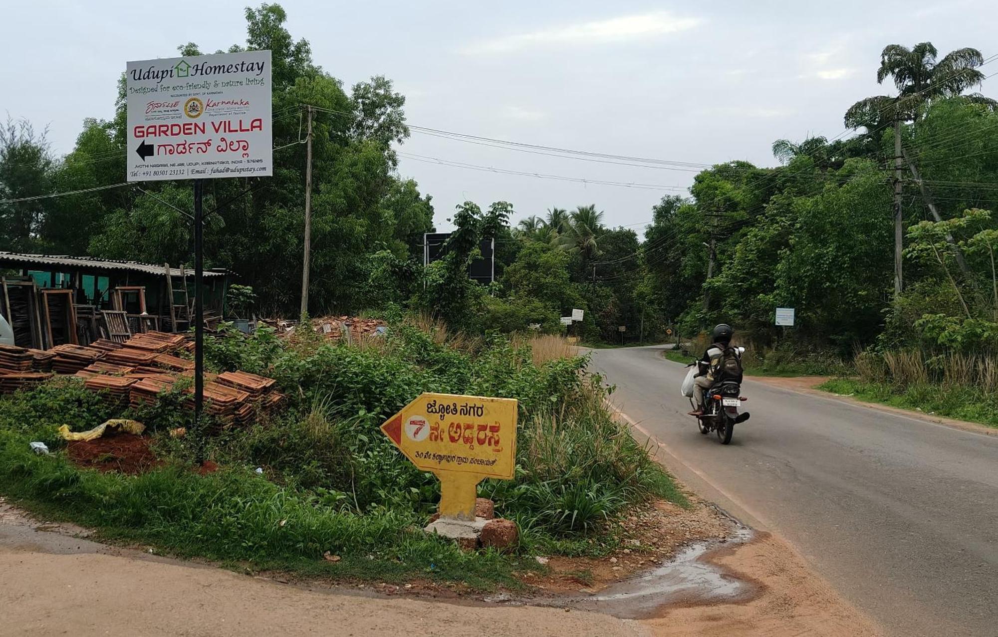 Udupi Homestay Garden Villa 외부 사진